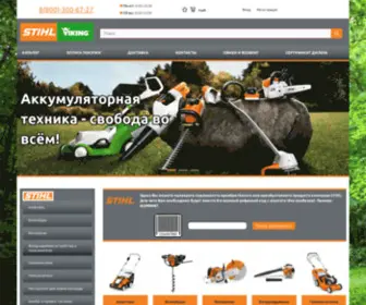 ST-Moskow.com((Штиль)) Screenshot