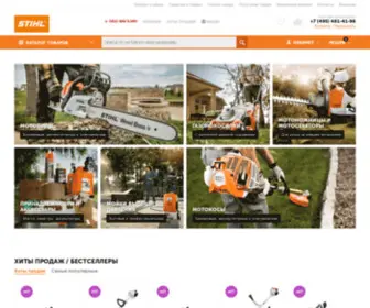 ST-Motor.ru(Официальный дилер STIHL) Screenshot