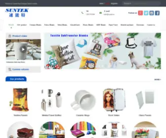 ST-Print.cn(Suntek Print Company Limited) Screenshot