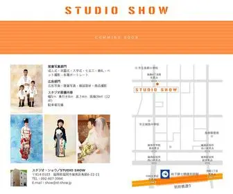 ST-Show.jp(婚礼他）) Screenshot