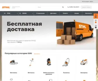 ST-Tools.ru(Штиль) Screenshot