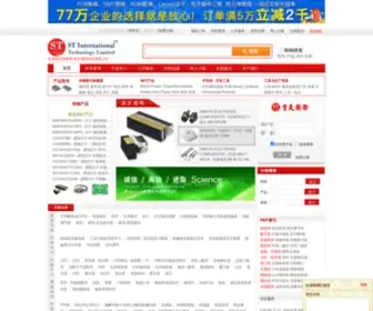 ST180.com(北京首天伟业科技有限公司) Screenshot