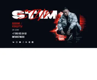 ST1M.ru(St1m (Стим)) Screenshot