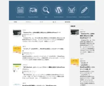 ST7-WP.com(WordPress) Screenshot