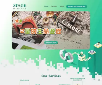 ST8GE.com(Experiential Learning Expert in Hong Kong) Screenshot