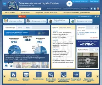 Sta-Sumy.gov.ua(Державна) Screenshot