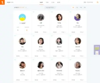 Sta1.com(여성 쇼핑몰 순위) Screenshot