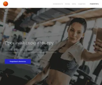 Sta2F.com(Bot of STA2F) Screenshot