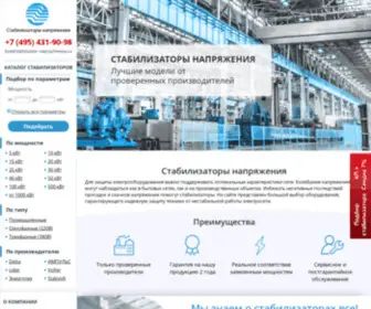 Stabilizator-Naprjazheniya.ru(стабилизаторы) Screenshot