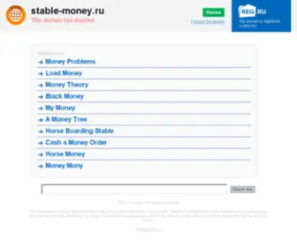 Stable-Money.ru(Партнерский) Screenshot