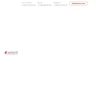 Stackdata.net(ЦОД SDN) Screenshot