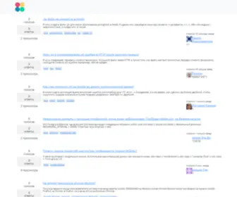 Stackfinder.ru(вопрос) Screenshot