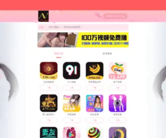 Stacms.com(野花视频在线高清在线看) Screenshot