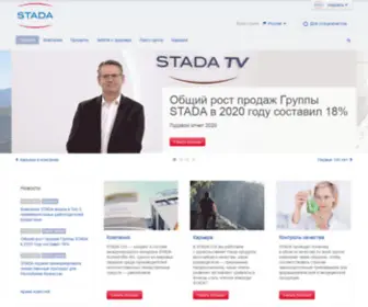 Stada.kz(STADA CIS) Screenshot