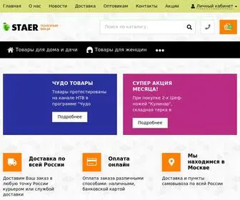 Staer.ru(В интернет) Screenshot