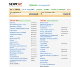 Staff.uz(Работа) Screenshot