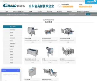 Staganddeer.com(凯时平台登录客户端) Screenshot