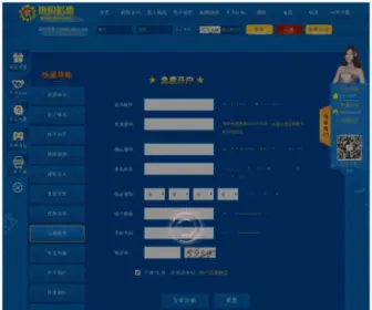 Stage-Mic.com Screenshot