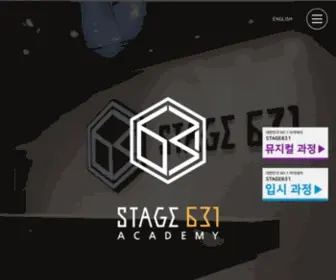 Stage631.com(스테이지631) Screenshot