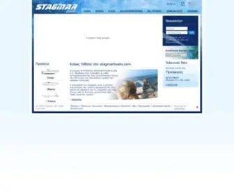 Stagmarboats.com(马鞍山纠哦汽车用品有限公司) Screenshot