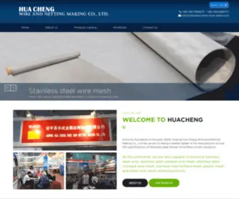 Stainless-Steel-Wire-Mesh.com(Anping HuaCheng Wire and Netting Making Co) Screenshot