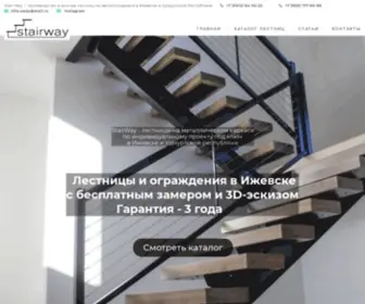 Stair-Way.ru(Лестницы на второй этаж для частного дома) Screenshot