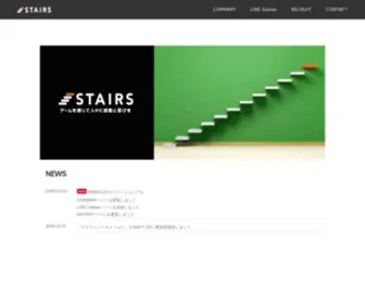 Stairs.co.jp(株式会社ステアーズ) Screenshot