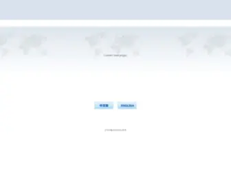 Stal.com.cn(涓) Screenshot