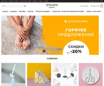 Staleks.su(Купить инструменты для маникюра и педикюра в интернет) Screenshot