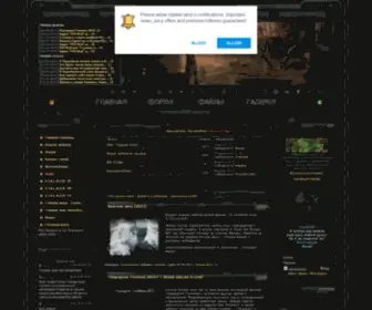 Stalker-Land.ru(Stalker Land дата выхода (Stalker 2)) Screenshot