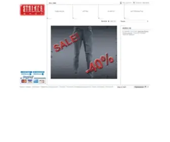 Stalker-Shop.com(товары из мира S.T.A.L.K.E.R) Screenshot