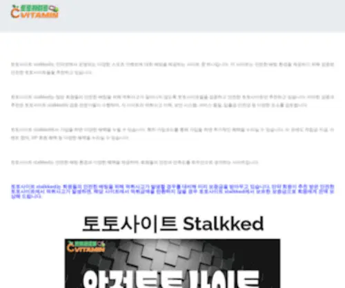 Stalkked.com(Blog) Screenshot