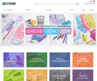 Stamm.ru(Канцелярские товары от производителя) Screenshot