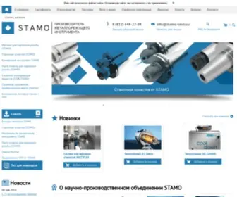 Stamo-Tools.ru(метчик) Screenshot