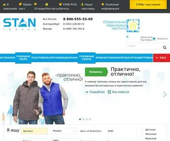 Stan.su(промо одежда) Screenshot