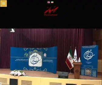 Stand-CO.com(تولیدکننده استند) Screenshot