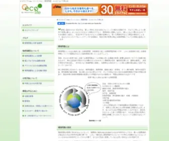 Standard-Project.net(について) Screenshot
