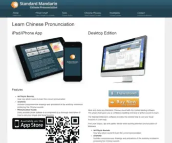 Standardmandarin.com(Learn Chinese Pronunciation and Pinyin) Screenshot