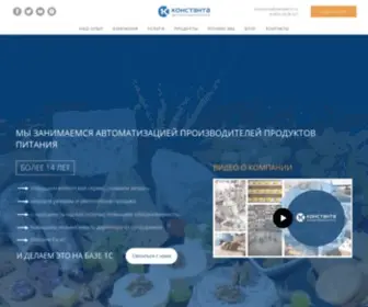 Standart1C.ru(Решение на базе 1с для автоматизации бизнес) Screenshot