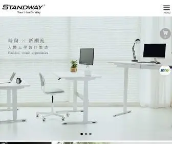 Standway.com.tw(電動升降桌) Screenshot