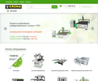 Stanki-Krona.ru(Закрыто) Screenshot