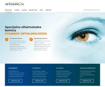 StankovBolnica.com(Stankov Oftalmologija) Screenshot