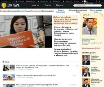 Stanradar.com(новости Центральной Азии) Screenshot