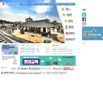 Sta.or.kr(서울특별시관광협회) Screenshot