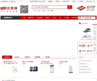 Staples.sh.cn(Staples) Screenshot