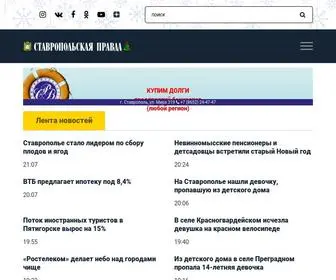 Stapravda.ru(Ставропольская) Screenshot