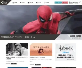 Star-CH.jp(スターチャンネルは映画が好きな全ての人) Screenshot