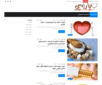 Star-EGY.com(ستار ايجي) Screenshot