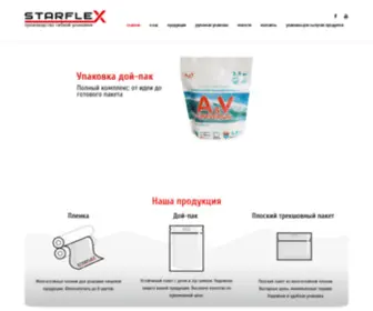 Star-Flex.com.ua(Производство гибкой упаковки в Харькове) Screenshot