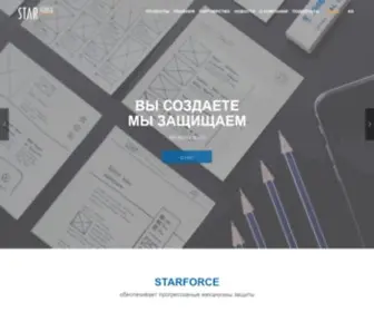 Star-Force.ru(защита e) Screenshot